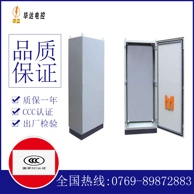 三穗仿威图柜